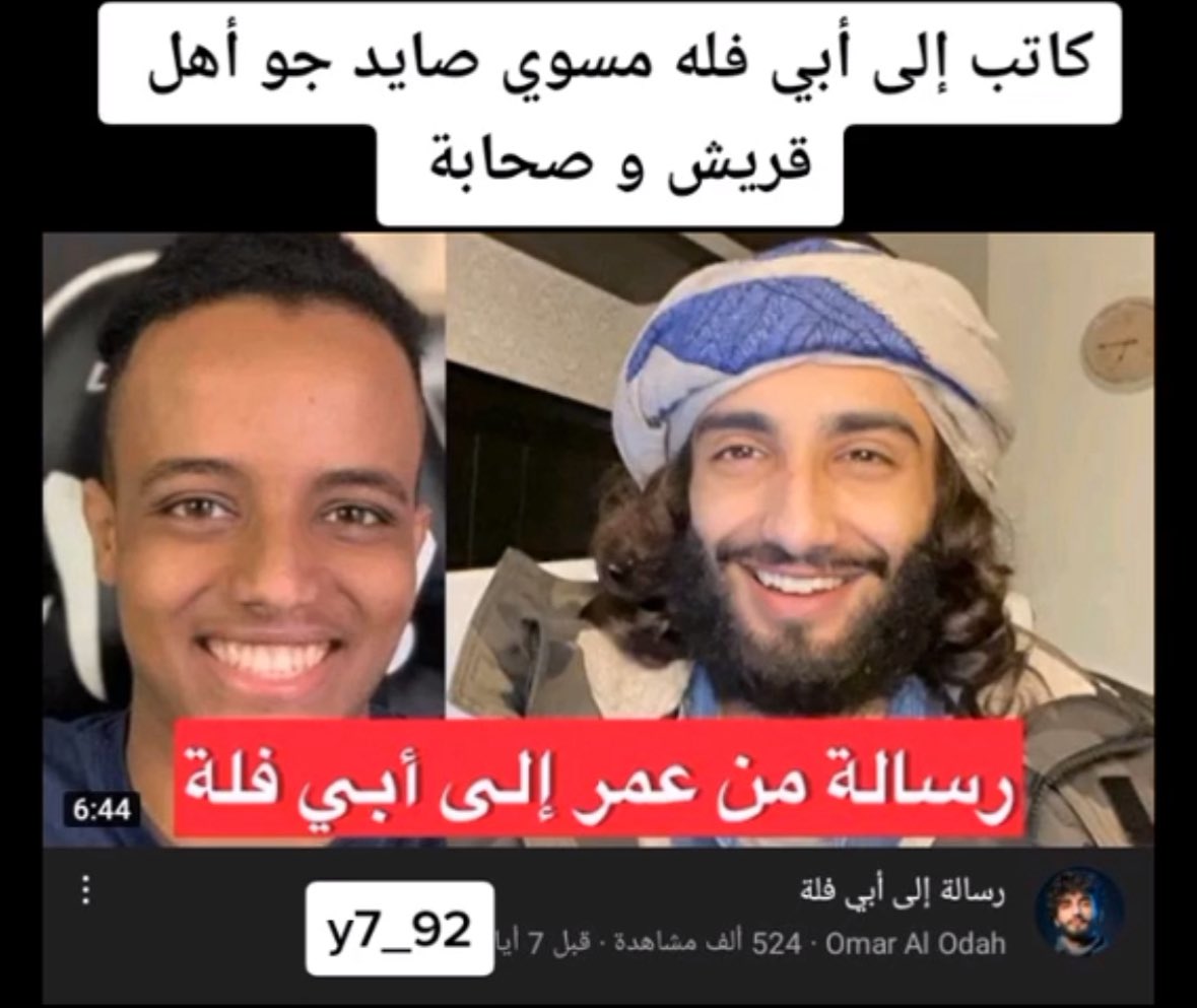 مشعل tweet media