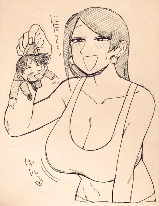 でかたき 