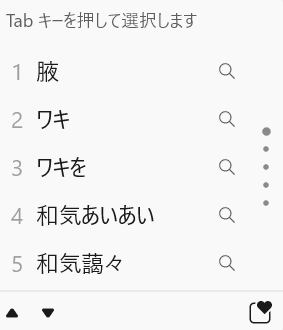 ing_uec's tweet photo. 予測変換がこれで、腋だと性的だからワキにしたけど脇の存在忘れてたな https://t.co/6Fk3Qx5rV0