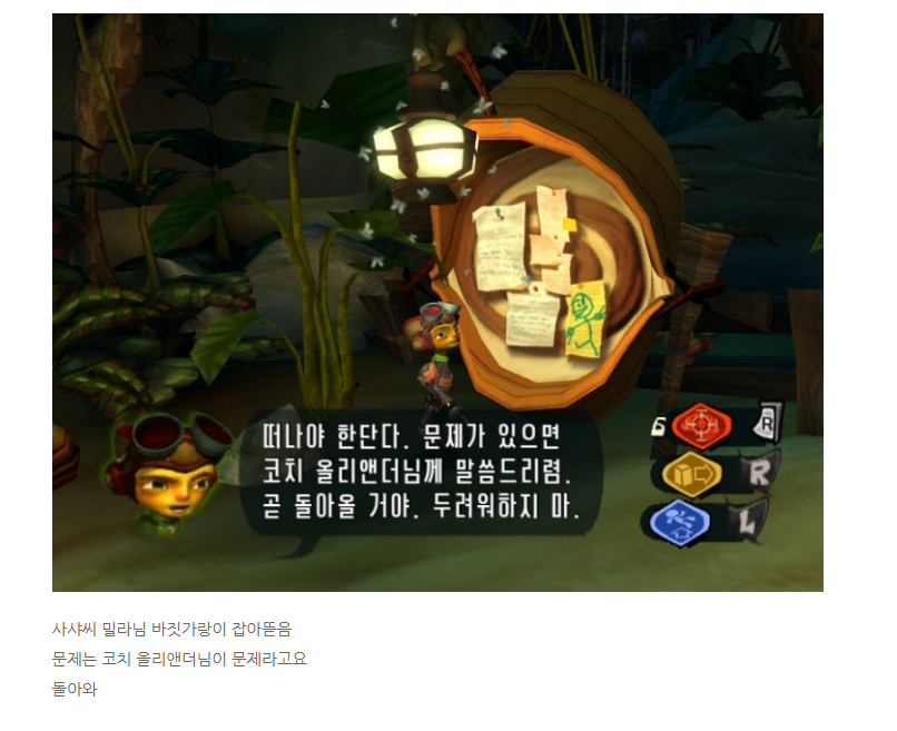 wbrbDD's tweet photo. 사실 난 저 게시판 초반에 한번씩만 확인하고 안봤는데 이런 사소한것도 계속 업데이트됐구나.. 철님덕분에이런포인트들도 새로 깨닫다 https://t.co/oiXYeZ5LFS