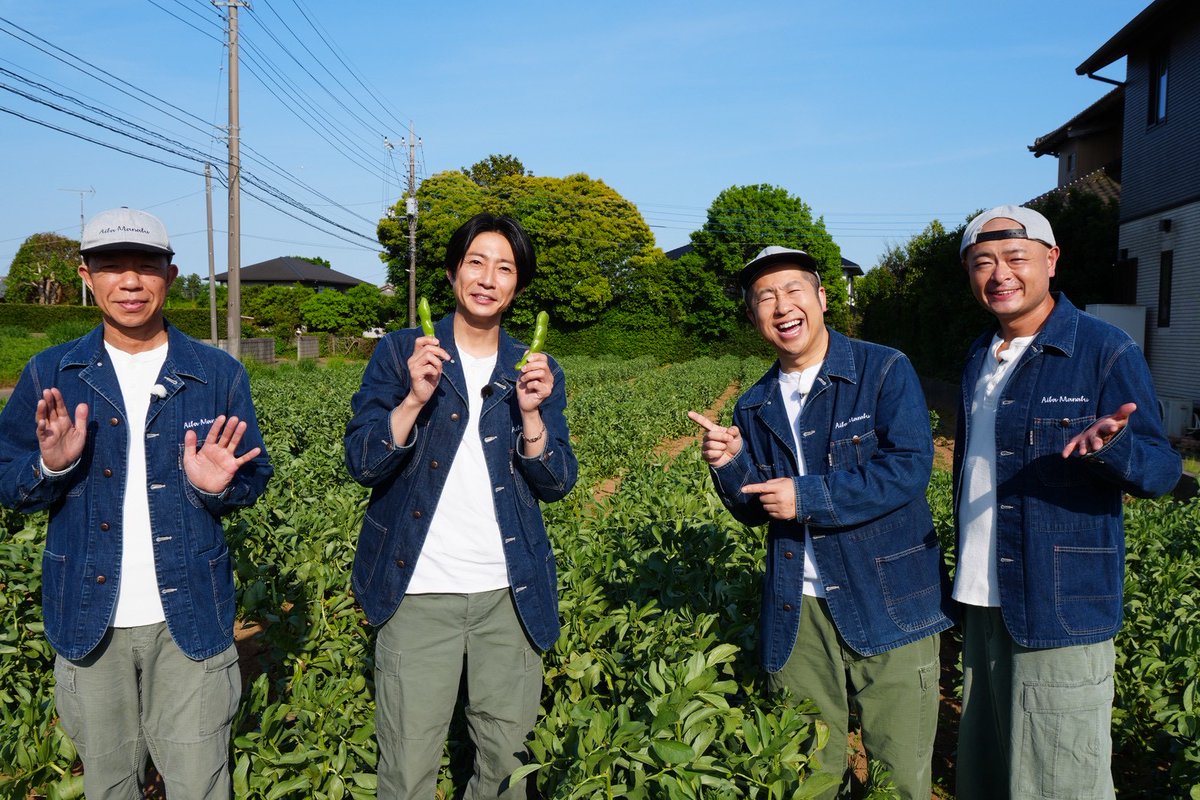aibamanabu_5tva's tweet photo. 今夜６時は #相葉マナブ ！
千葉県多古町のそら豆を収穫！🫛

#うまいですね！ #たのもう〜 #大好きなんだよな
#ふわふわだ！ #いつからですか？ #時代
#大きくなったら #保護フィルム

お楽しみに！ https://t.co/j24r4xA8S9
