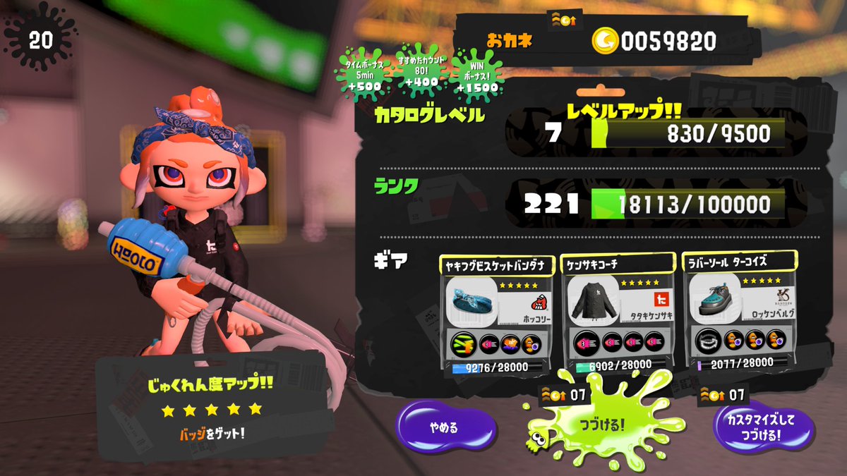 ゆっけ tweet media
