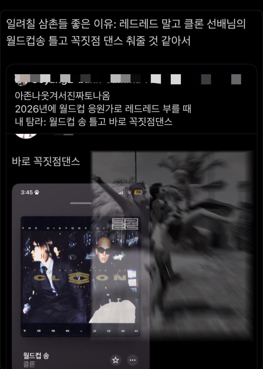 ssbbdlt's tweet photo. 아 잠만 구라
이거 레드레드라고 추는거임?......
삼촌 그건 꼭짓점 댄스라고 https://t.co/Ha8dbOaaMj https://t.co/l8upPFJP6L