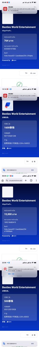 TKNurCN's tweet photo. Chinese fans raised 17,864 THB in two days. No matter what the outcome is, everyone really, really loves TKNur.💜
We will continue to support TKNur through actions in the future.🙌

#TKNur https://t.co/0aruiqrBgg