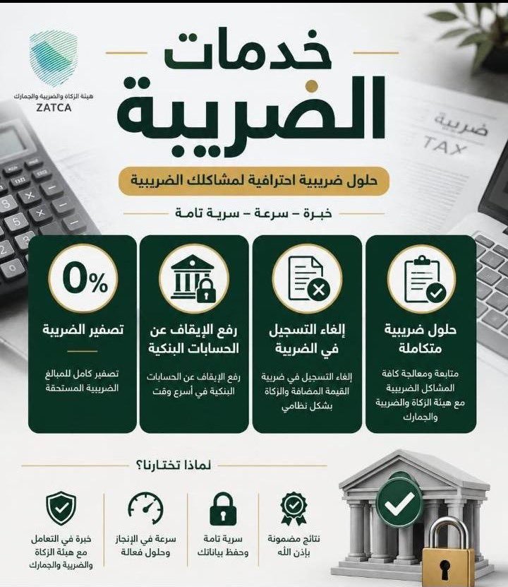 Ilo2y0's tweet photo. موجود فواتير مشتريات لتخفيض الضريبه  https://t.co/FRoifWKwQ0 https://t.co/PjcfdMElMt