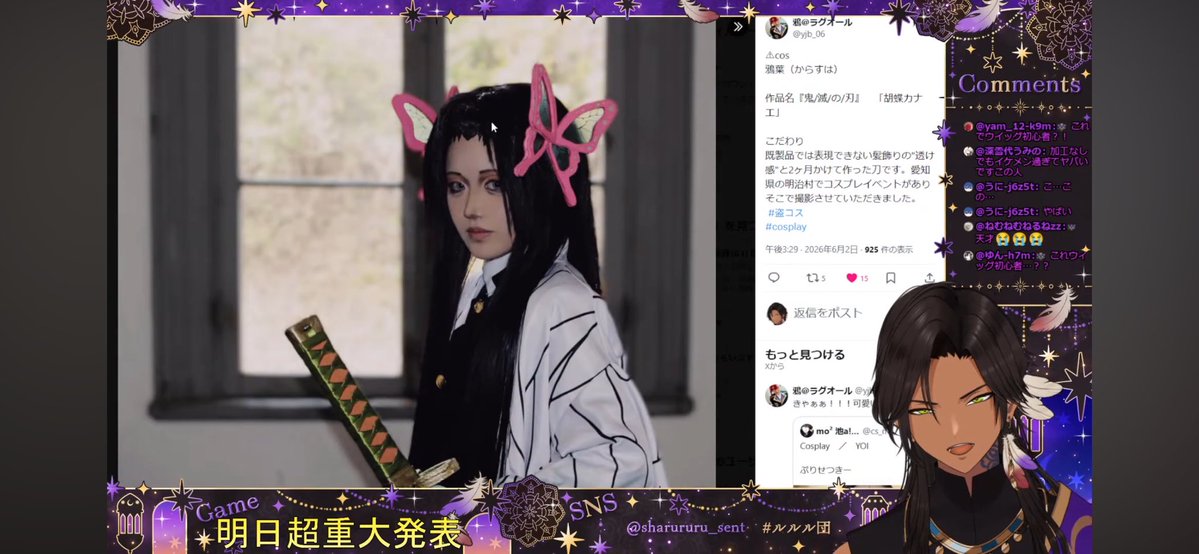 yjb_06's tweet photo. 紹介してもらいましたぁ！
画風？写風？を頑張ったので褒めてもらえて嬉しい☺️ https://t.co/3nIGCuTdw3