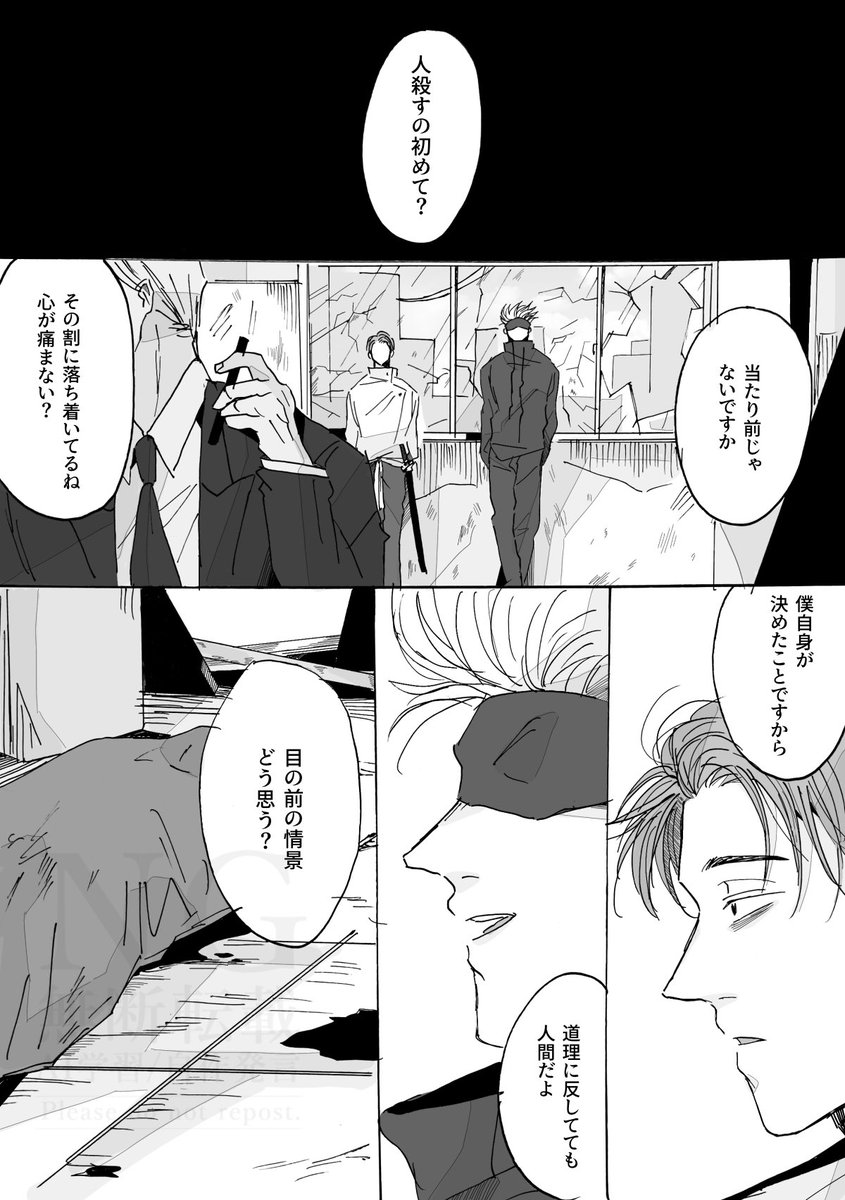 sbhr99's tweet photo. 五乙未満 https://t.co/Y2TiYHOTsP