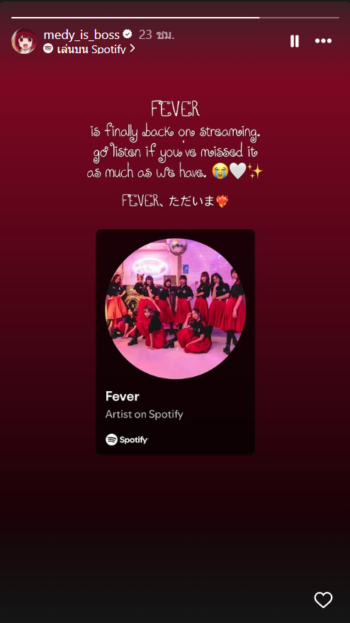 FV_friend's tweet photo. บีมบีม ใบเฟิร์น บอส ใบบัว ก็มาตามพวกเรากลับไปฟังเพลงใน Spotify แล้วในสตอรี่ไอจี 
อย่ารอช้า ไปซัปพอร์ตของแท้มีคุณภาพกัน❤️
ขอให้ทุกคนเพลิดเพลินไปกับทุกเพลงของ @fever_thailand 
//แอดตุลา//  
#Feverth #welovefeverth #FV_friend #Spotify https://t.co/xos0A47Fya