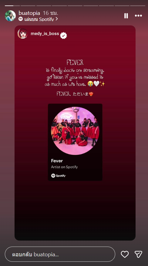 FV_friend's tweet photo. บีมบีม ใบเฟิร์น บอส ใบบัว ก็มาตามพวกเรากลับไปฟังเพลงใน Spotify แล้วในสตอรี่ไอจี 
อย่ารอช้า ไปซัปพอร์ตของแท้มีคุณภาพกัน❤️
ขอให้ทุกคนเพลิดเพลินไปกับทุกเพลงของ @fever_thailand 
//แอดตุลา//  
#Feverth #welovefeverth #FV_friend #Spotify https://t.co/xos0A47Fya
