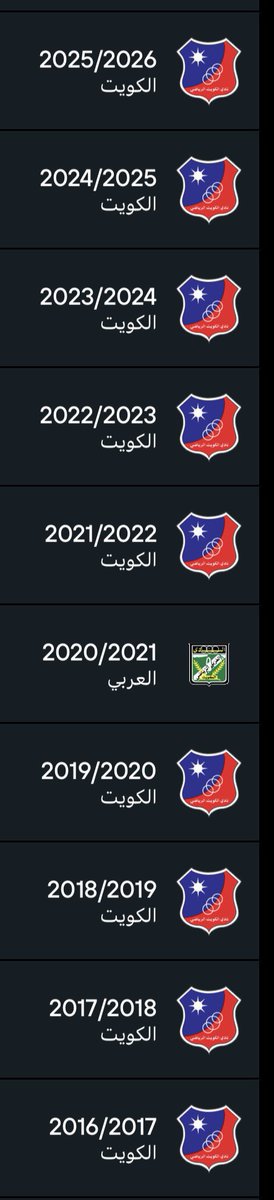 KSC_Kuw's tweet photo. في 10 مواسم 9 القاب دوري منهم 5 على التوالي لأول مرة في تاريخ الكرة الكويتية 🤍

جلد وتلسيب من النوع الفاخر 😎🤍 https://t.co/z2KZJMGL3V