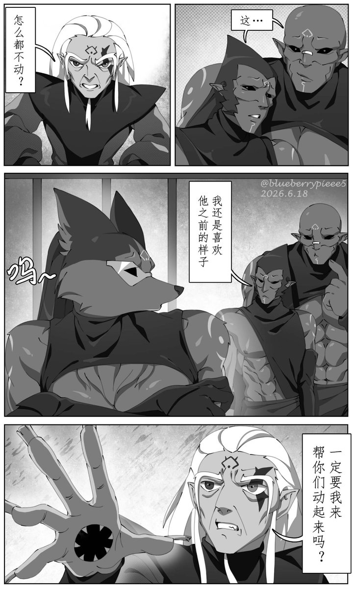 blueberrypieee5's tweet photo. 先发前几张没有nsfw内容的作个预告
#jackiechanadventures #成龙历险记 https://t.co/Ca0QWQs28T