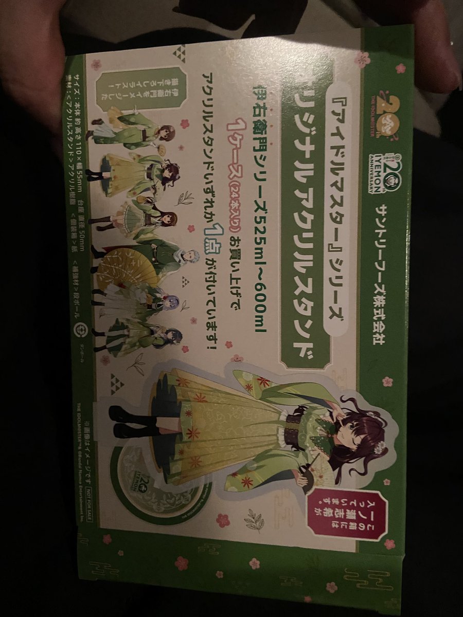 choco1000P's tweet photo. ガチ死ねよ空箱売るなやボケ
中身ないとか書いとけよせめて https://t.co/qCaXub24TK
