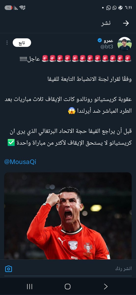 hadio_o's tweet photo. @ALMRISEUL تمديد التصوبت وكرة ذهبيه بدون بطولات
وشالوا عنه الايقاف
شنو المواقف الي وقف الفيفا والاتحاد الاوروبي ضده ممكن موقفين بس
بالعكس كان ينام في التسلل مع الريال ومايحسبوا تسلل 😄 https://t.co/RNKrTs6BOJ
