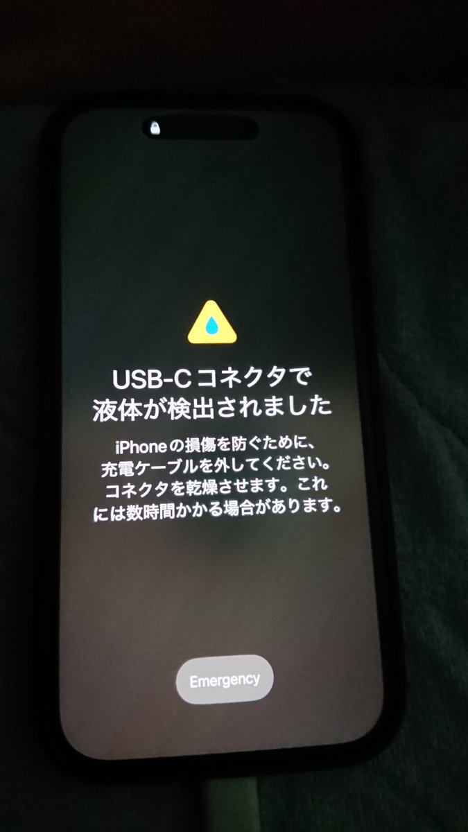 Tk_vol's tweet photo. うるせぇ、充電をさせろ https://t.co/S523a546ns