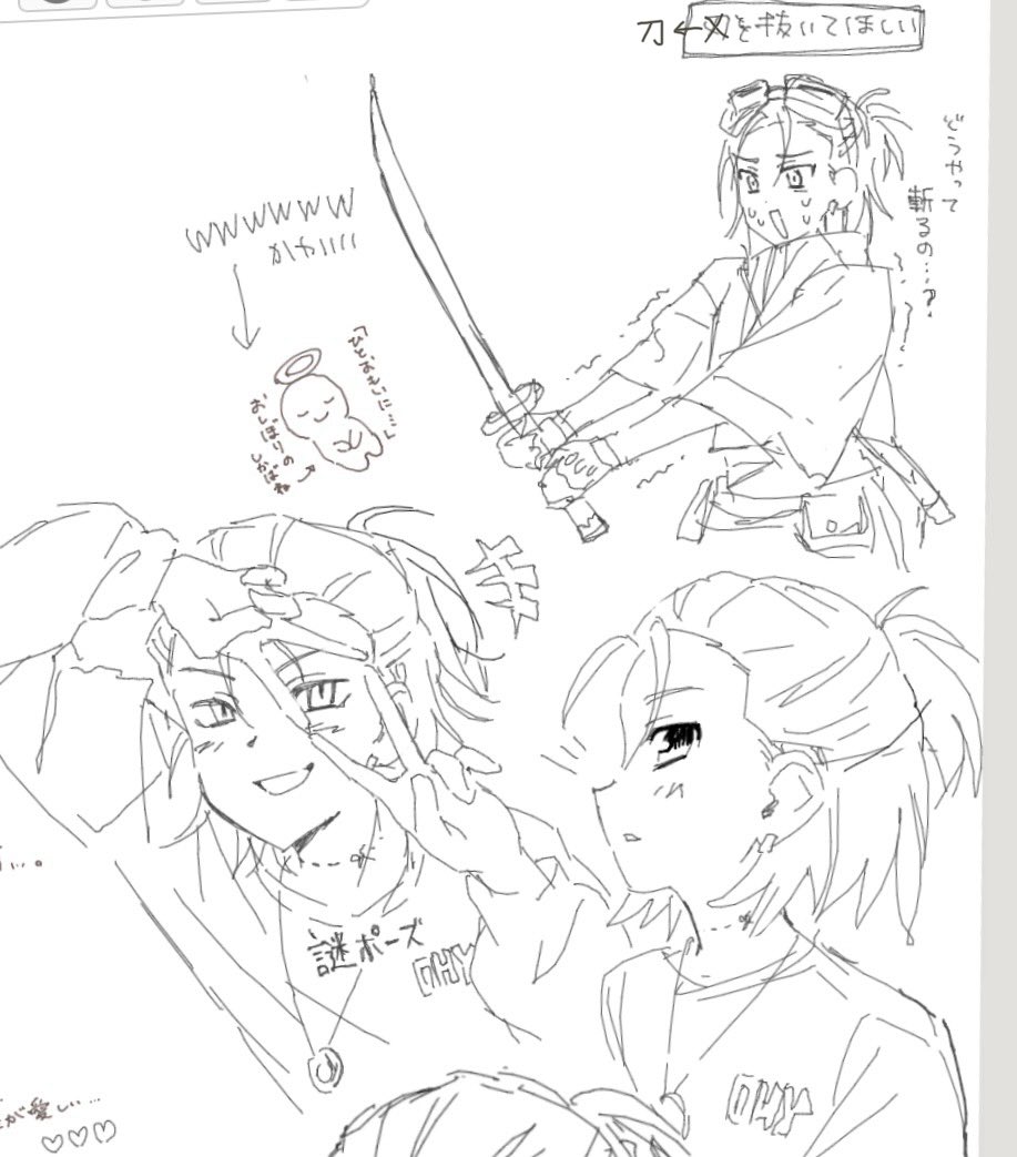 uzrogx's tweet photo. 絵チャ抜粋 https://t.co/VFX2fJQlgP