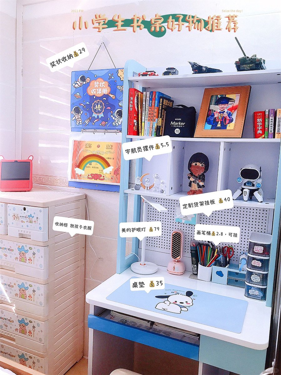 RBV5b7U1q6T7n6b's tweet photo. Tired of messy desks A neat, organized workspace boosts focus and productivity—try adding a small potted succulent and a labeled stationery tray for a quick refresh! https://t.co/wWCbDm7hoS