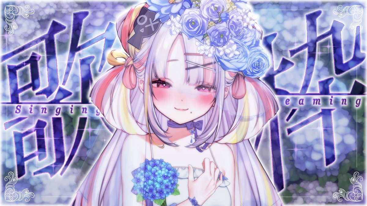 雪白キャル🤍ミクスト❣️ tweet media