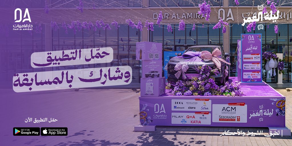 افراح tweet media