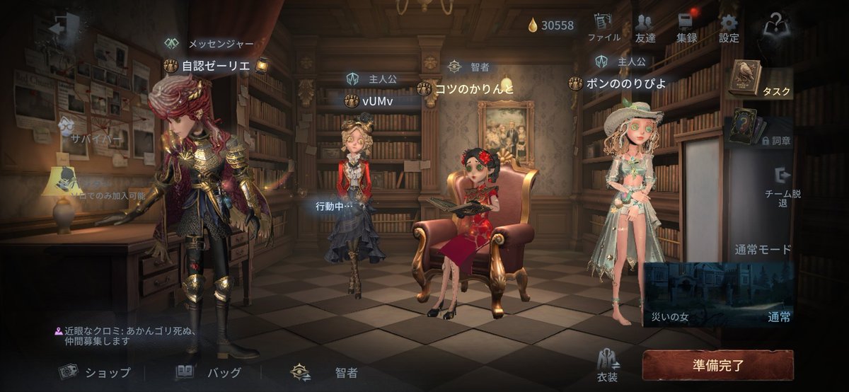 kaaarinto's tweet photo. 新モード面白かった！からの麻雀でボコボコにされたんだが(  `◟ 、) https://t.co/8ptdX8k44S