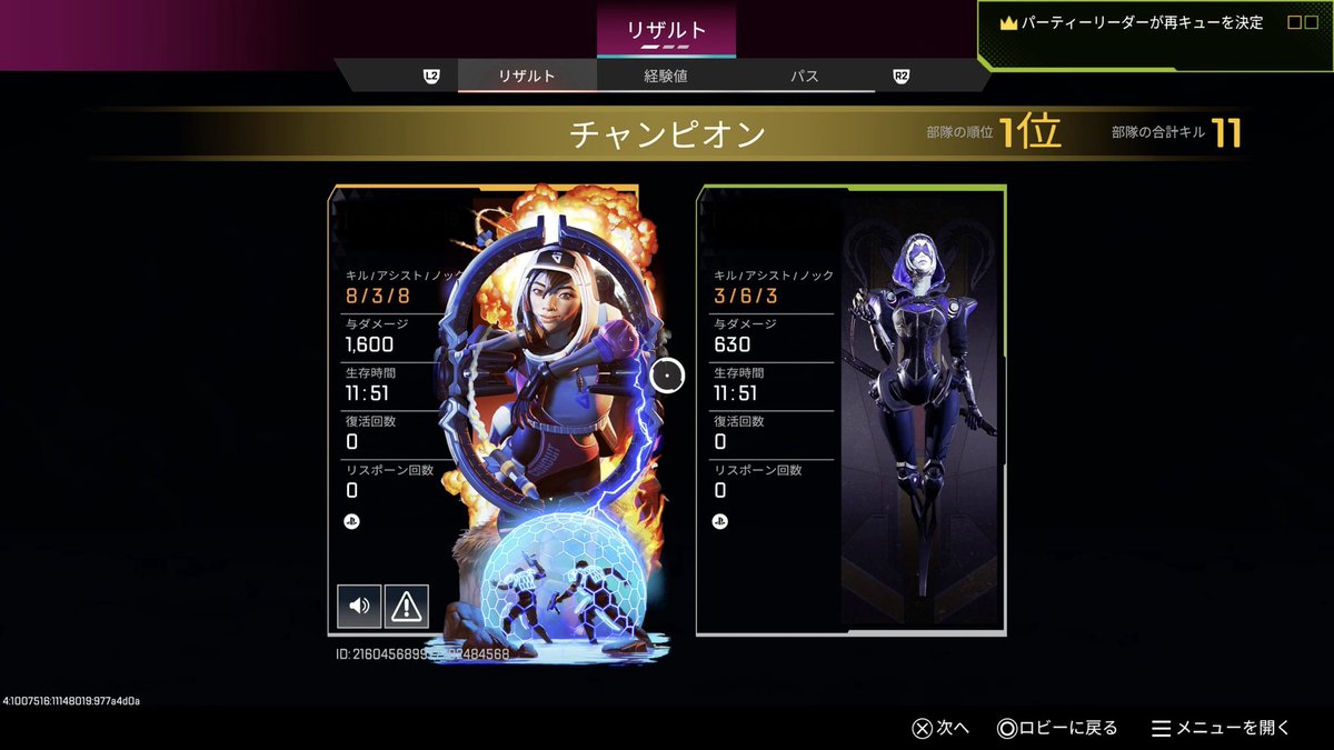 Liifavorite's tweet photo. 今日はたくさんチャンピオンとれた！
遊んでくれたひーくん、師匠ありがとー☺️
楽しいけど頭オーバーヒート！！ https://t.co/JCiJMDUbgs