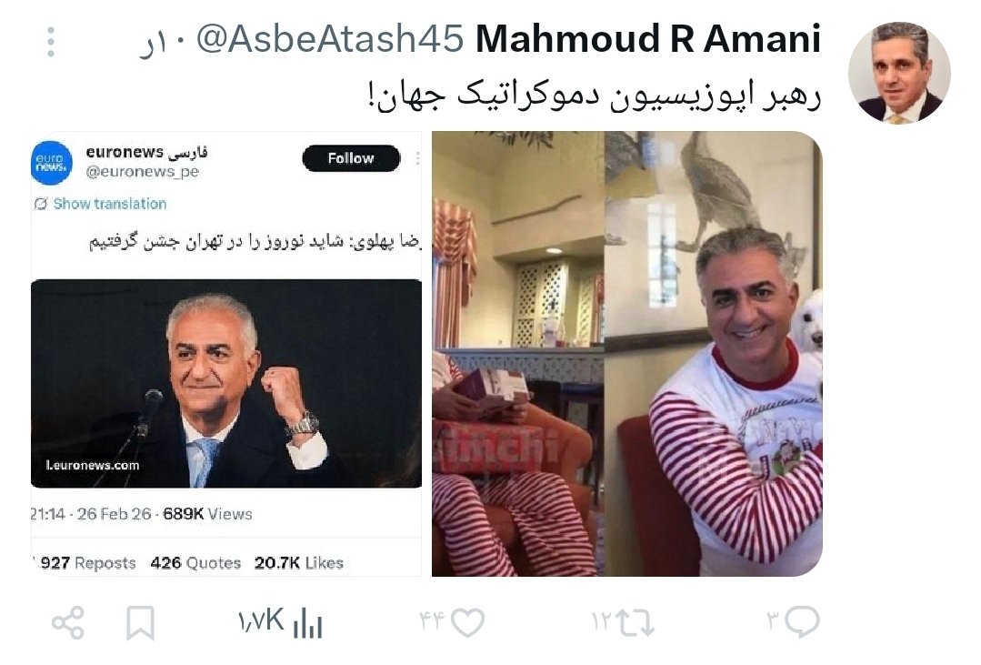 adam_hesabi2's tweet photo. دیگه با خوک‌ها کُشتی نمیگیرم ولی به کسانی که با فالویِ این خوکها بهشون اعتبار میدن هم کاری ندارم!
تمام فالورای مشترکم با این کودک‌ سربازانِ کلاشی و #مشروطه‌سپاهی بزودی آنفالو میشن و این مسیر ادامه داره تا پاک شدنِ کامل تایملاین از دشمنانِ شاه.
#جاويدشاه‌ #انقلاب_شیروخورشید https://t.co/qIMnuTLzfs