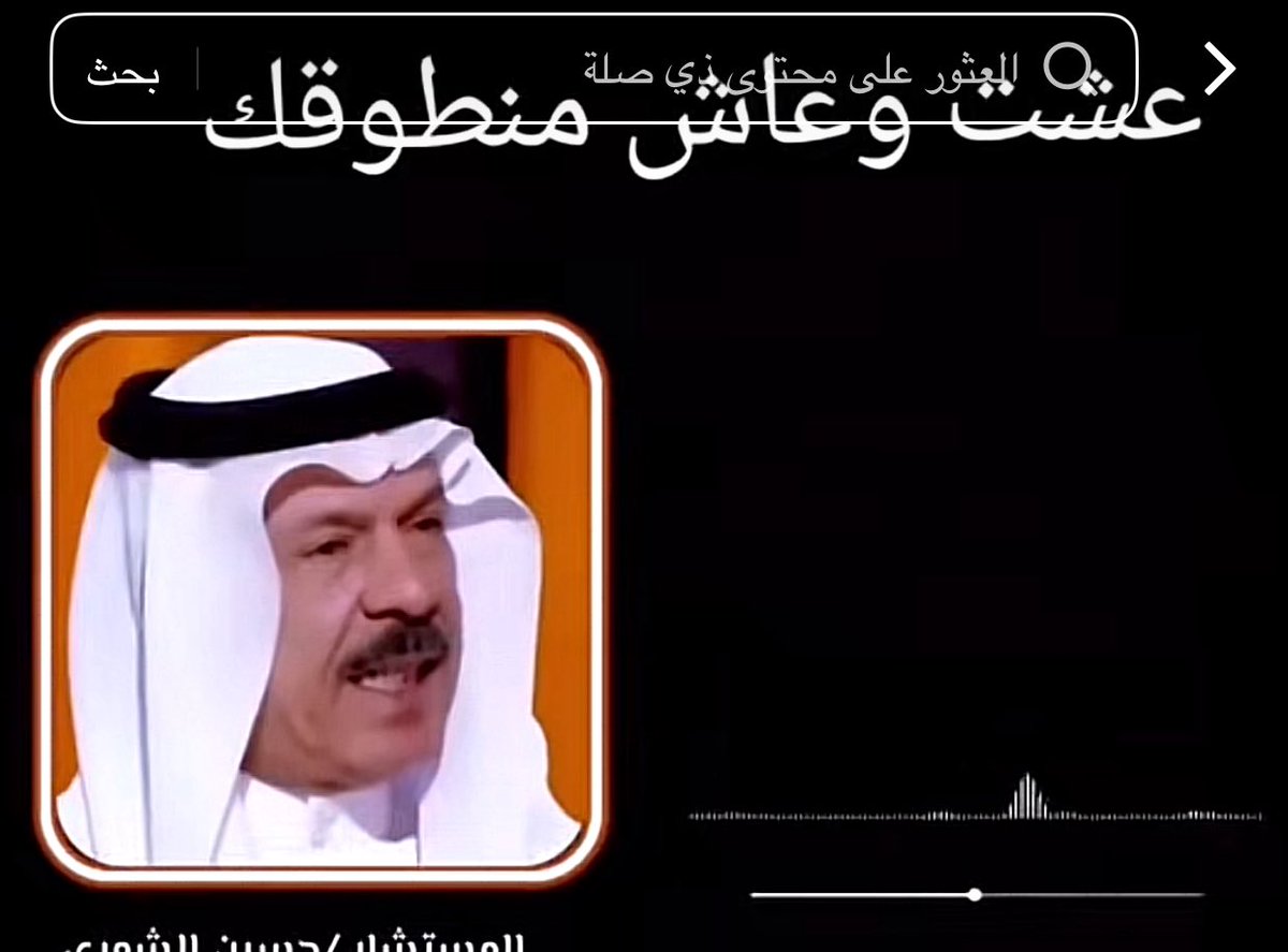 alshrian_ali's tweet photo. الحياد في القضايا الوطنيه خيانه والدفاع عن الوطن واجب التزم فيه هذا البطل الذي لايجامل
عندما يصل الامر الى الوقوف بوجهه كل من يسئ للوطن مهما كان https://t.co/hAZKtes2fH