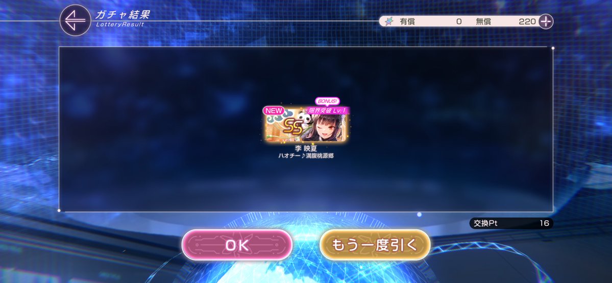 hihima64's tweet photo. …スゥ…嬉しいけどぉ！！！シャロの方がパーティー的に良かったぁ！！！ https://t.co/Il6r9Nf4DP
