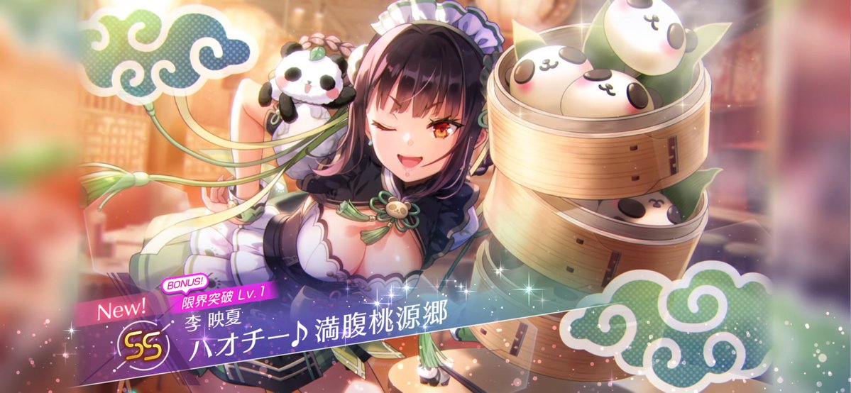 hihima64's tweet photo. …スゥ…嬉しいけどぉ！！！シャロの方がパーティー的に良かったぁ！！！ https://t.co/Il6r9Nf4DP