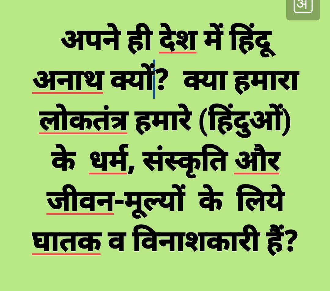 AdvocateRaaja's tweet photo. @TheBahubali_IND https://t.co/nkKPzUnqFA