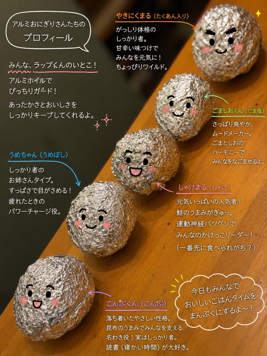 mahiruq's tweet photo. 歌舞伎町のスタンダップコメディ劇場こと #ゆいの月 今回も5時間ノンストップでした😳

先着4名のサンドウィッチの他におまけのおにぎりと追加のおにぎりが用意されていました☺️
（画像の説明はAIが勝手に書いたものです） https://t.co/5G1G4Yyb9v