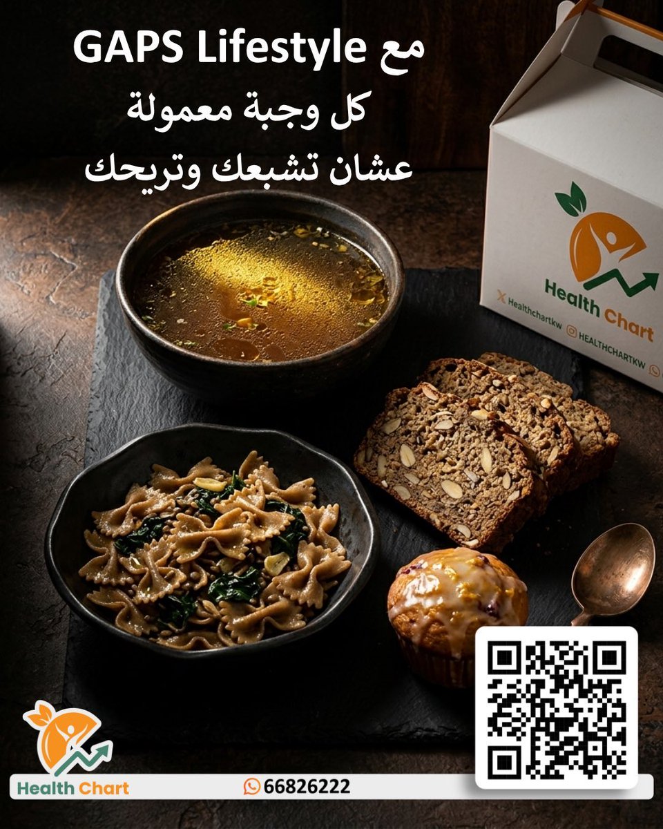 Healthchartkw's tweet photo. تعبت تدور على أكل تثق فيه؟
مع GAPS Lifestyle ما في تساؤل!
 كل وجبة معمولة بجودة حقيقية عشان تشبعك وتريحك.

ابدأ اشتراكك الان👇
🔗 https://t.co/4D9X5guz9e

للاستفسار:
📲 https://t.co/Tpb5sQPkIr https://t.co/GutKnD2fbb