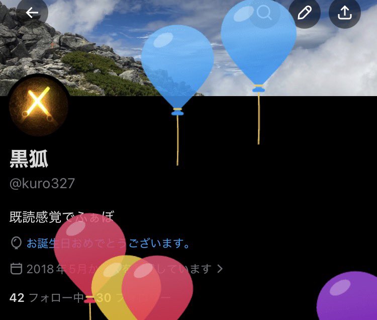 kuro327's tweet photo. 全然浮上してないけど生まれたりしました https://t.co/YRVzLHNwXM