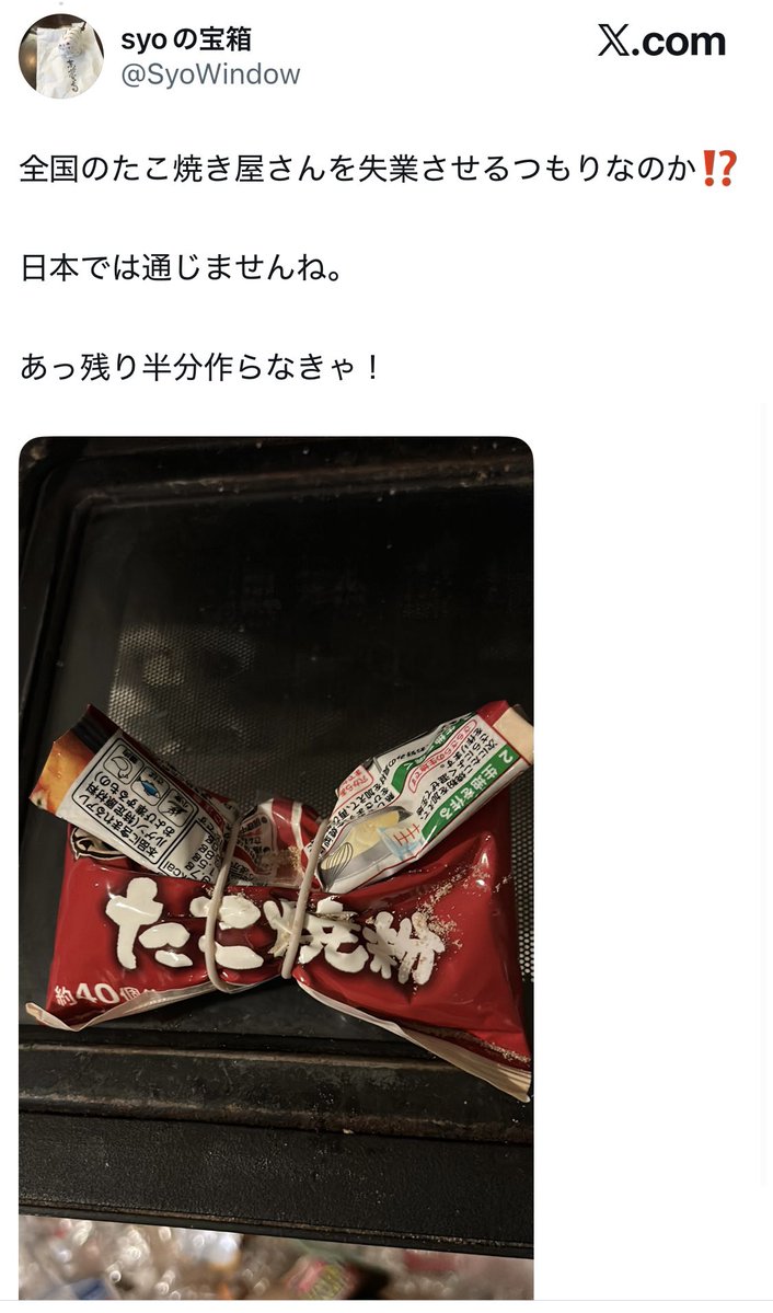 dn9mMHuI4Of0VtE's tweet photo. この衛生観念で母乳の冷凍や哺乳瓶や粉ミルクの調乳について口を突っ込まないで欲しい https://t.co/VNddW1CjXZ