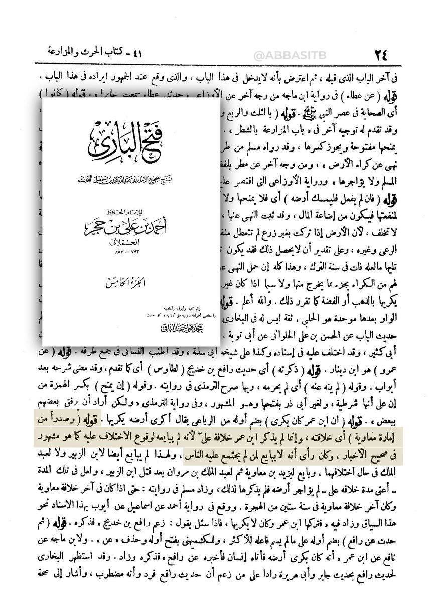 أبو عراق tweet media