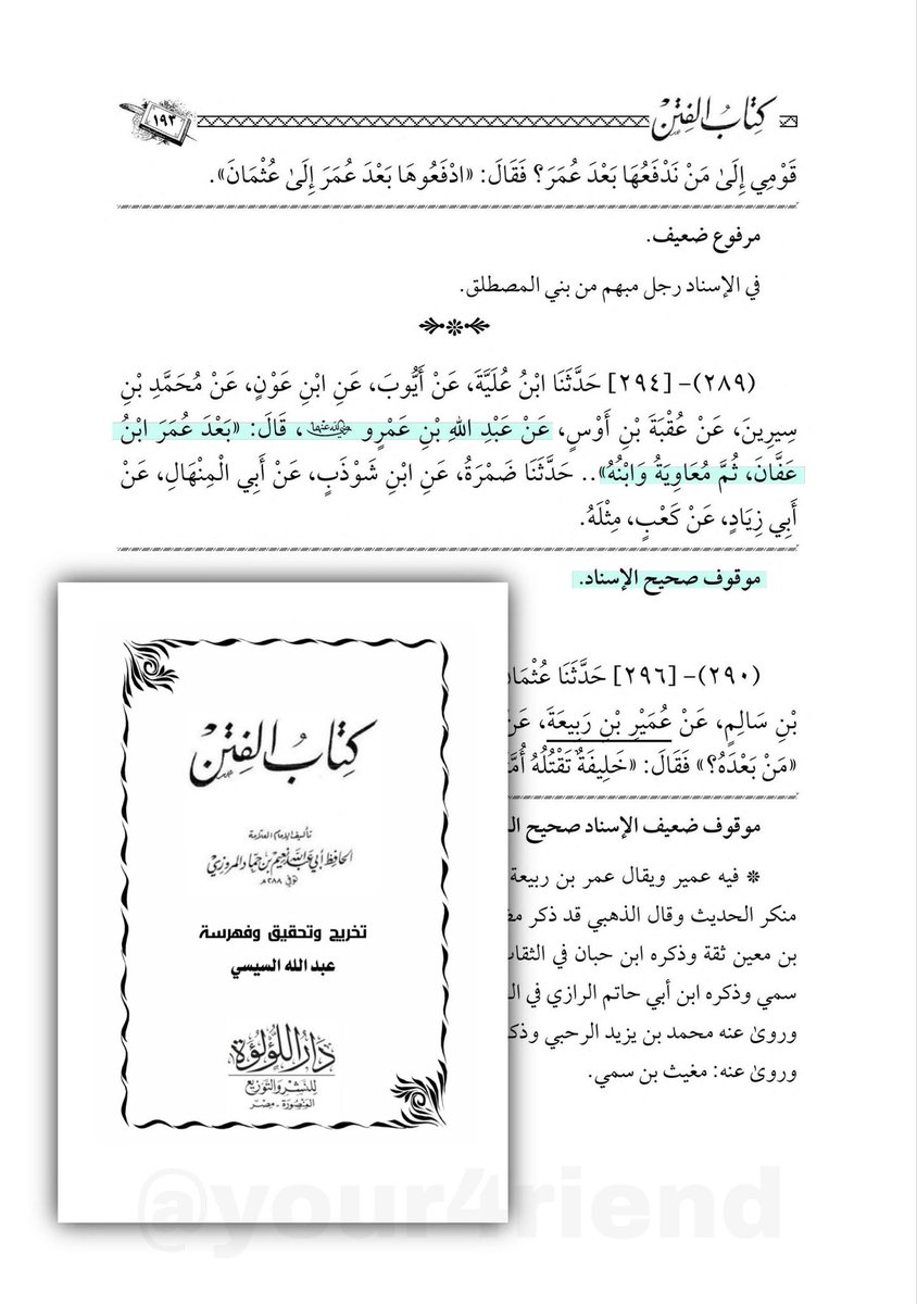 أبو عراق tweet media