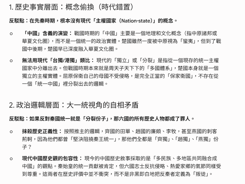 kuj125's tweet photo. @Sekihei5i 雖然我討厭中國共產黨。但你可以看一下這些圖片嗎?用AI都可以查到，你這個歷史比喻有點不合適 https://t.co/FUHf10w0hS