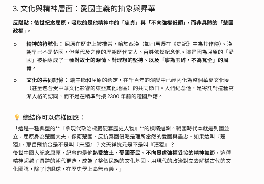 kuj125's tweet photo. @Sekihei5i 雖然我討厭中國共產黨。但你可以看一下這些圖片嗎?用AI都可以查到，你這個歷史比喻有點不合適 https://t.co/FUHf10w0hS