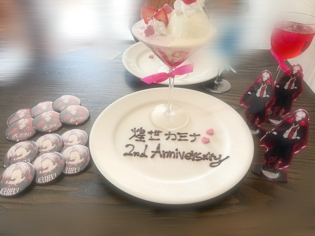 Koxxi_pochaRe's tweet photo. ⊹ ♰︵︵︵︵ ᧔ ⑅ ᧓ ︵︵︵︵♰ ⊹
　　　 ┊ 　┊ ┊　 ┊ ┊　 ┊ ┊
　　　 ┊ 　⊹ ˚　　 ⋆｡ 　⟡ ˚ ⋆ ⊹ 
　 　　✧ ⋆⠀⠀⠀
頑張れるのはカミナさんのおかげっ ̫ ‹ ෆ

 #煌世カミナ2ndAnniversary
 #煌世カミナ https://t.co/wVd5KmK2h9