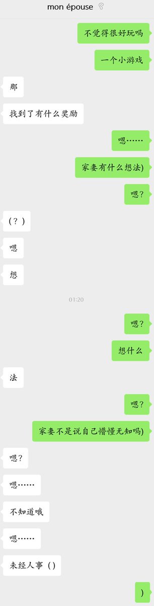 Mulberry2100's tweet photo. 应家妻生日突然冒出的想法，在推上写一些恋爱日记 #4i #switch https://t.co/S13yThevX3