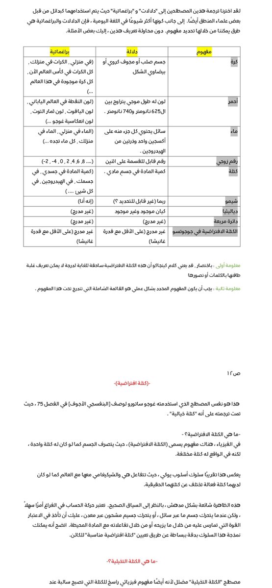 ilelo1's tweet photo. احا😵‍💫 https://t.co/NPptvoYwTd
