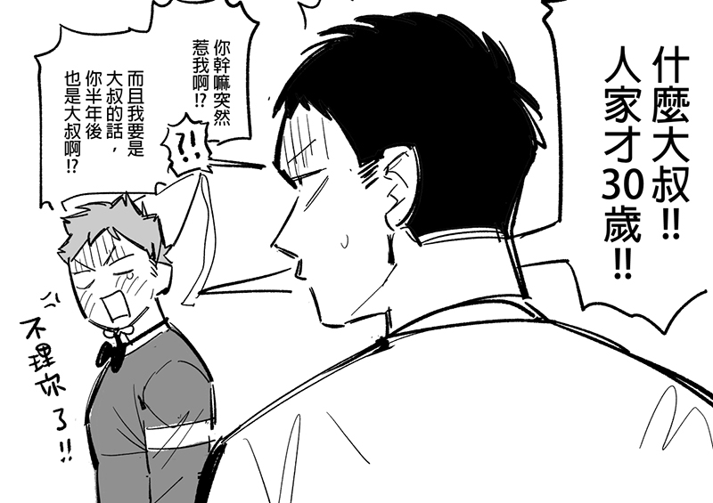 飛走🍊👑 tweet media
