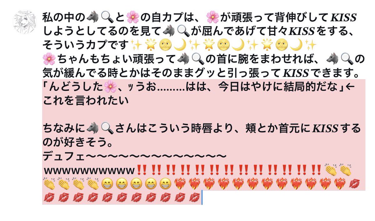 __yume002's tweet photo. https://t.co/pFTHuScdMP