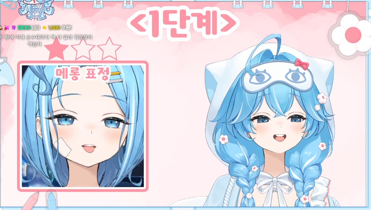 체리블 ⛩️ 🕹🧭🌊 tweet media