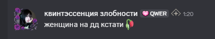 aeners1's tweet photo. прошло 20 лет с тех пор как я оказалась в интернете, а отношение к женщинам в играх все такое же, как и раньше https://t.co/sNtL3xZ5JO