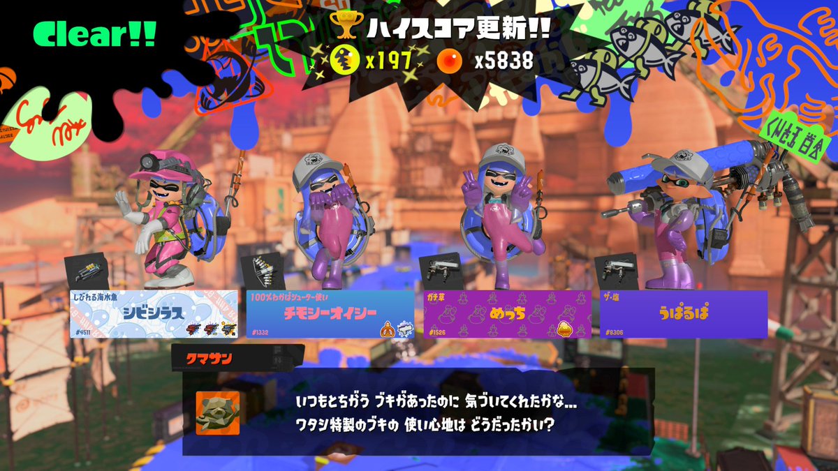 もりめし tweet media