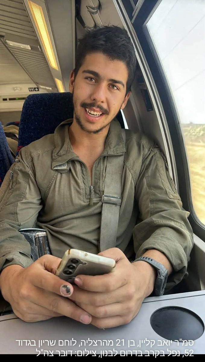 Danny Gallant דני גלנט tweet media