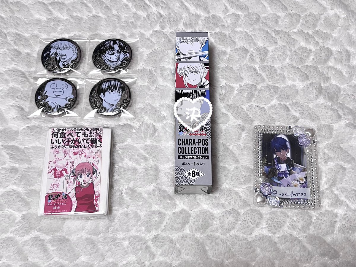 _ox_fwr02's tweet photo. 《交換》 銀魂 銀魂展 シルバーソウル缶バッジ シル缶 キャラポスコレクション ぱしゃこれ アクリルカード 入場特典

譲┊︎画像参照

求┊︎シル缶同種：土方 高杉 近藤 
        or 同異種 沖田 土方

＿⤵︎ ︎ https://t.co/TDcjgFpUVs