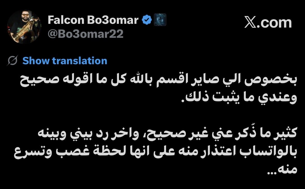 عبدالإله | NE tweet media