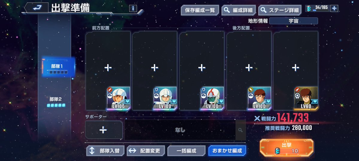usketrt4's tweet photo. このアムロ隊いつか使ってみたいな~ https://t.co/opXZOSUkzs