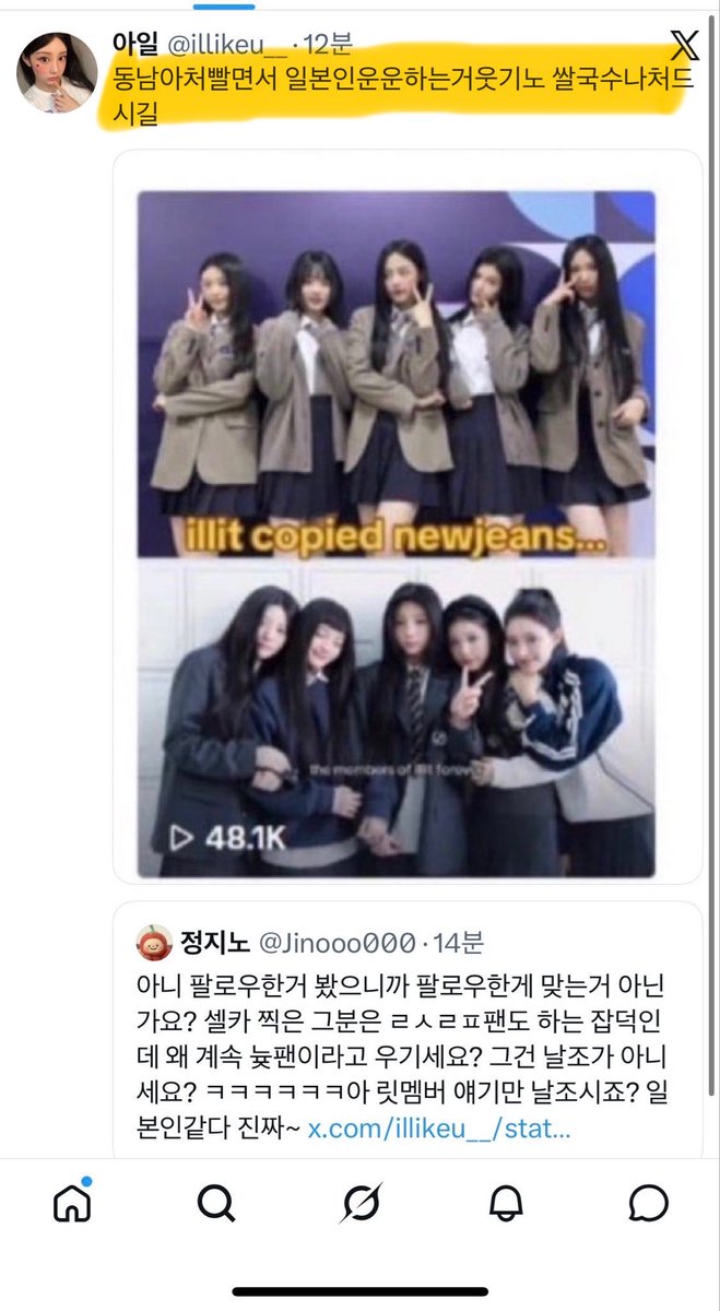 그래요 tweet media